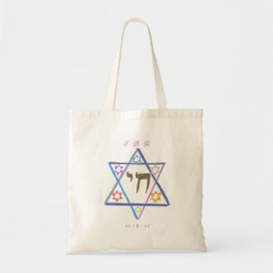 Bolsa Tote Saco da lembrança de Mitzvah do bastão