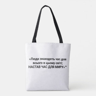 Bolsa Tote Saco de Compras