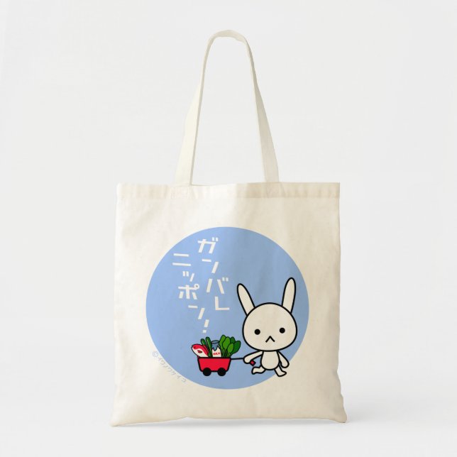 Bolsa Tote Saco de Ganbare Japão - coelho (Frente)
