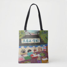 Saco de mão de arte vintage com fita de participaç