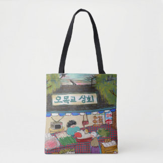 Bolsa Tote Saco de mão de arte vintage com fita de participaç