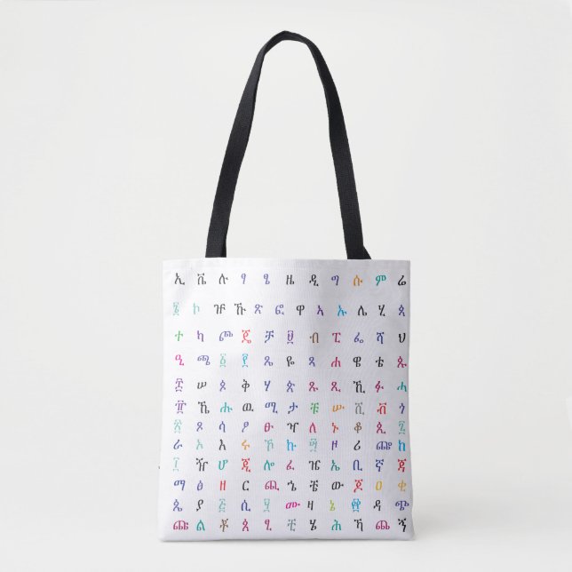Bolsa Tote Saco de tota etíope com letra amárica (Frente)