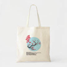Saco de Tote Sakura do Flor Japonês