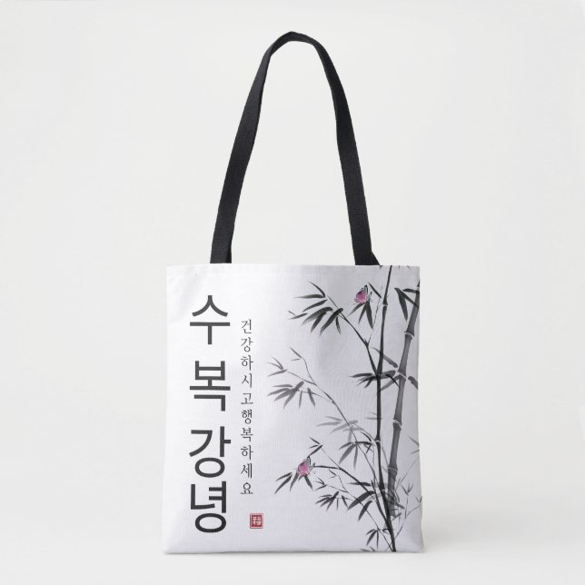 Bolsa Tote saco_hangul (Frente)