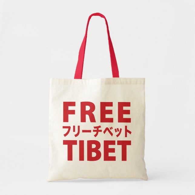 Bolsa Tote Saco livre de Tibet (Frente)