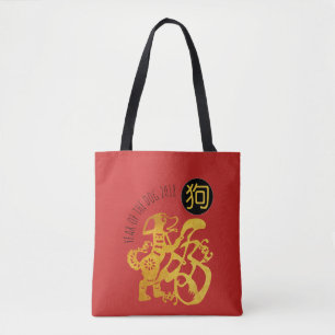 Bolsa Tote Sacola 2018 chinesa do ano novo de Papercut do cão