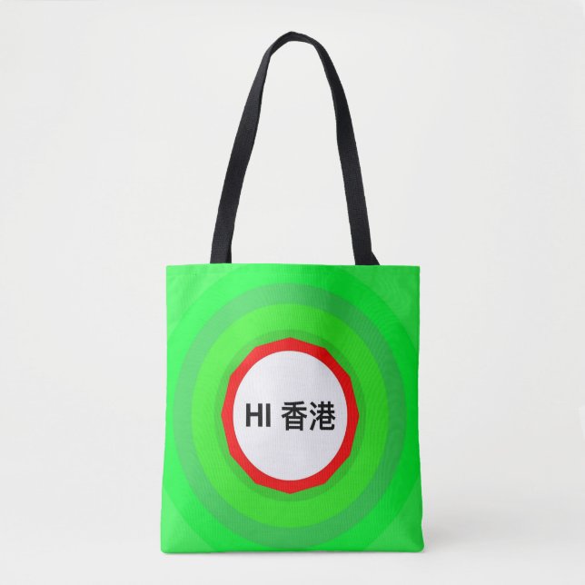 Bolsa Tote Sacola de HI-HK (Frente)