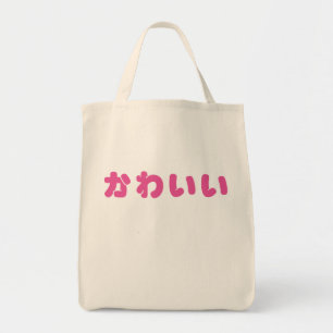Bolsa Tote Sacola japonesa (bonito) de Kawaii