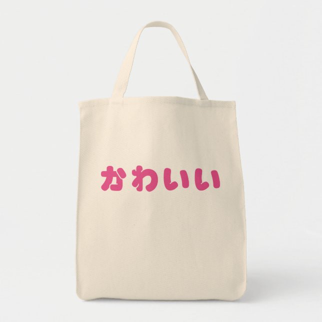 Bolsa Tote Sacola japonesa (bonito) de Kawaii (Frente)