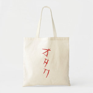 BOLSA TOTE SCARY OTAKU オ タ