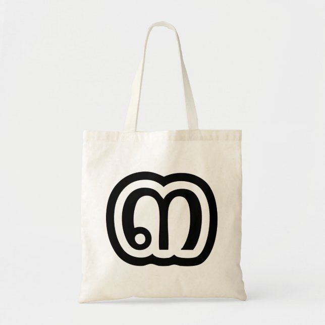 Bolsa Tote Script Tailandês Número 3 / Três / ๓ (Sam) (Frente)