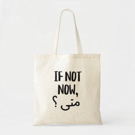 Bolsa Tote Se não agora em árabe Engraçado