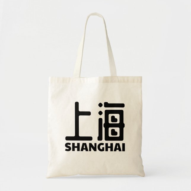 Bolsa Tote shanghai-cidade-porcelana-chinês (Frente)