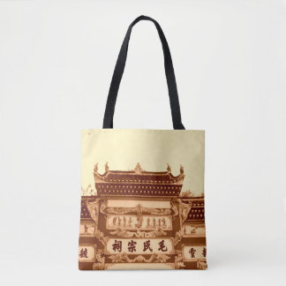 Bolsa Tote Shaoshan, 12 de abril: Edifício da sala ancestral 