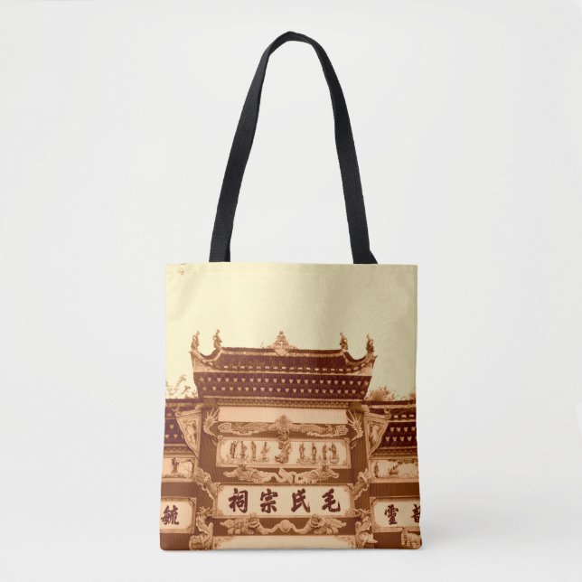 Bolsa Tote Shaoshan, 12 de abril: Edifício da sala ancestral  (Frente)