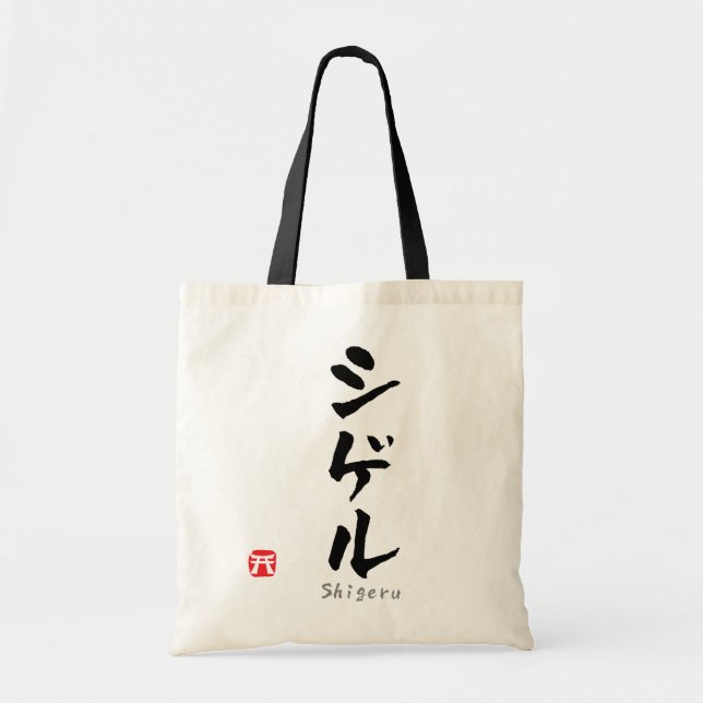 Bolsa Tote Shigeru KATAKANA (Frente)