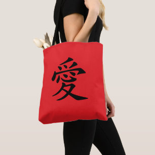Bolsa Tote Símbolo de Amor Kanji Vermelho e Preto