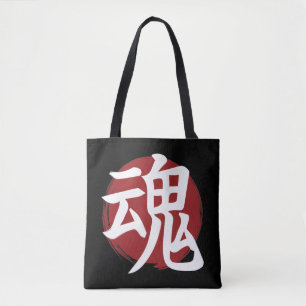 Bolsa Tote Símbolo Soul Kanji - Caligrafia Japonesa