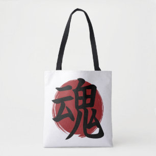 Bolsa Tote Símbolo Soul Kanji - Caligrafia Japonesa