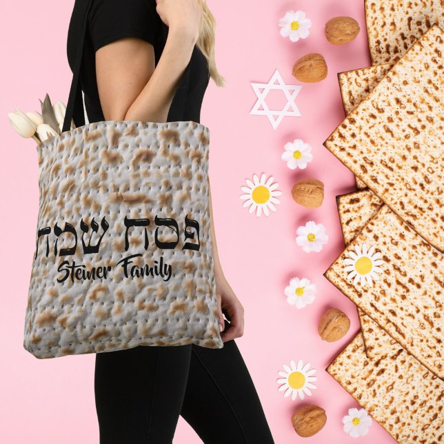 Bolsa Tote Simple Matzah Judeu Hebraico Feliz Passagem (Criador carregado)