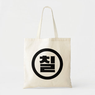 Bolsa Tote Sino Coreano Número 7 Sete 칠 do Ciclo 】 Hangul