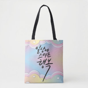 Bolsa Tote Sonhos de Pastel - Felicidade na vida cotidiana ac
