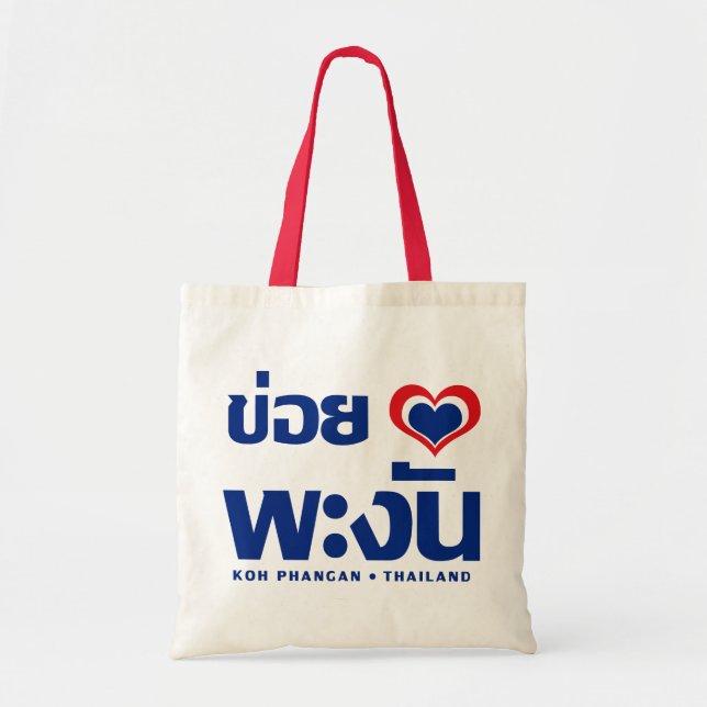 Bolsa Tote ❤ Tailândia de Phangan do Koh de Khoi Huk (Frente)