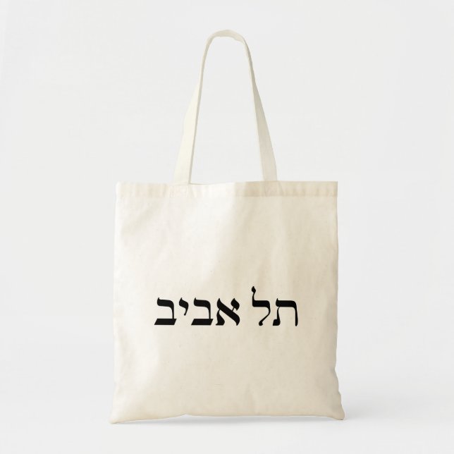 Bolsa Tote Tel aviv (Frente)