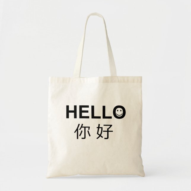 Bolsa Tote Texto inglês do bilíngue do chinês de mandarino (Frente)