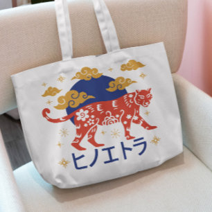 Bolsa Tote Tigre Chinês