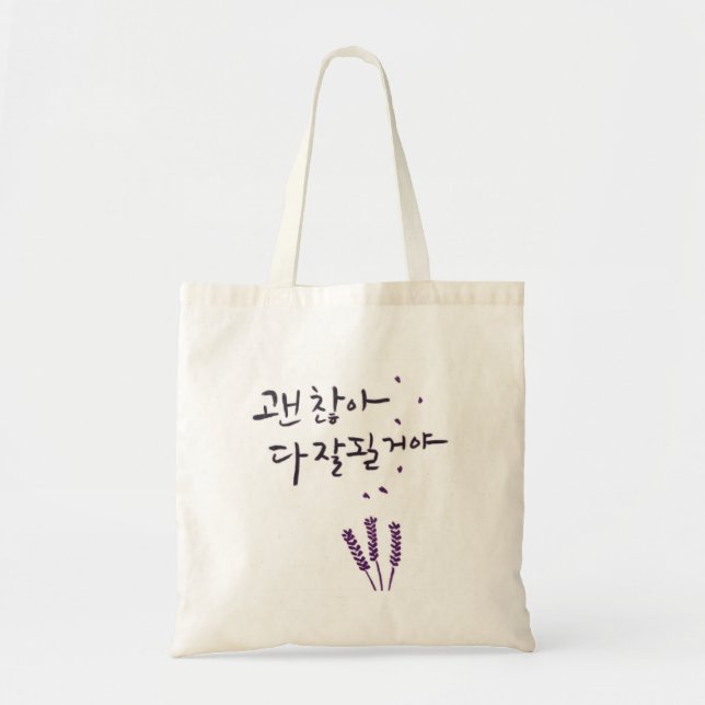 Bolsa Tote Tote Bag de Caligrafia Coreana (Frente)