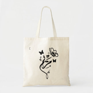 Bolsa Tote Tote Bag Élégant avec Calligraphie et Papillons