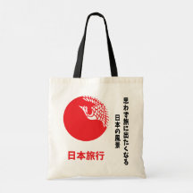 Tote Bag Japonês
