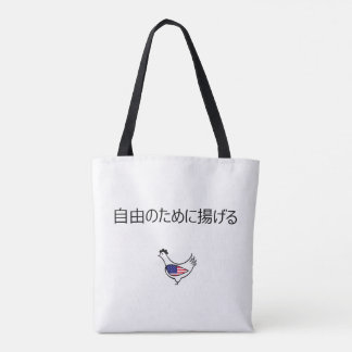 Bolsa Tote totem - fritando pela liberdade