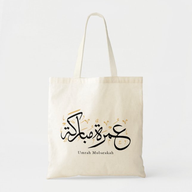 Bolsa Tote Umrah Mubarakah Arabic Calligraphy Wall Art (Frente)