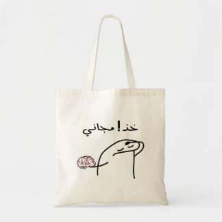 Bolsa Tote Use-o de graça na tipografia árabe