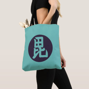 Bolsa Tote Vintage Blue Teal Uesugi Japão Mon Oriental Art