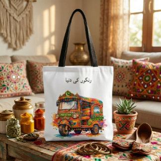 Bolsa Tote Vintage Watercolor Desi Pakistani Rikshaw Art Urdu