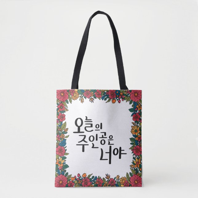 Bolsa Tote Você é a Estrela de Hoje (Frente)