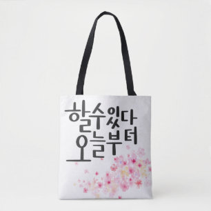Bolsa Tote Você Pode Fazê-Lo A Partir De Hoje - Caligrafia Fl