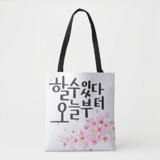 Bolsa Tote Você Pode Fazê-Lo A Partir De Hoje - Caligrafia Fl