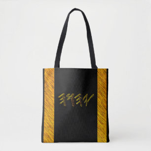 Bolsa Tote YAHUAH - O Nome Mais Alto 01-01