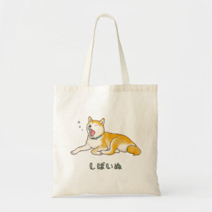 Bolsa Tote Yawning Shiba Inu Pixelart (versão de texto em jap