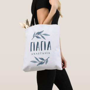 Bolsa Tote Yiayia Avó grega personalizou folha azul