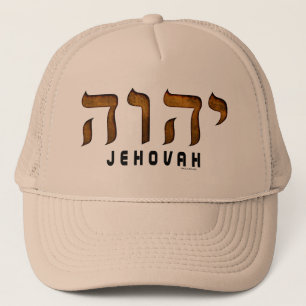 Boné י ה ו ה Jehovah