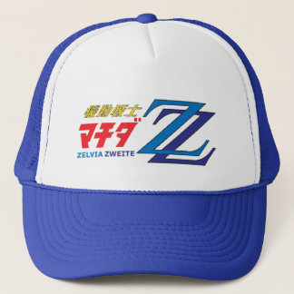 BONÉ 町田ZZキャップ