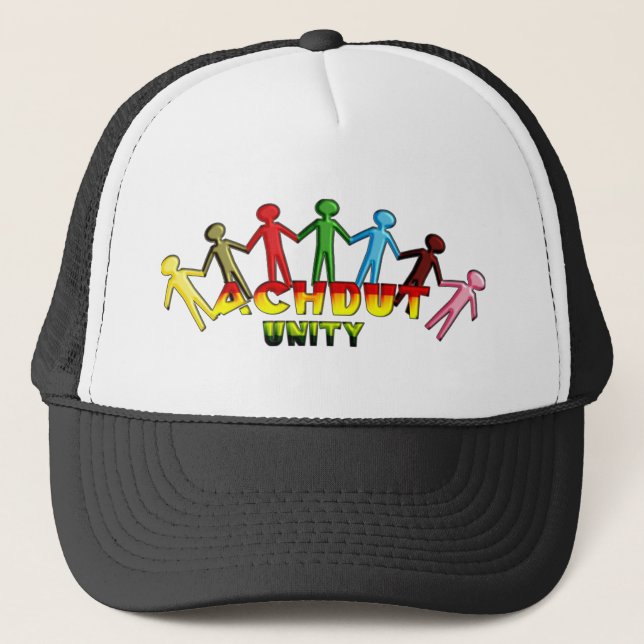 Boné Achdut Unity.png (Frente)