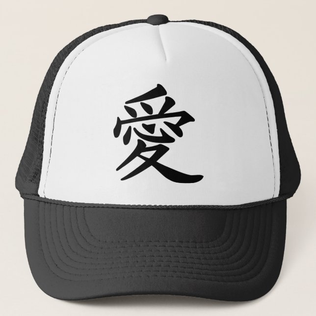Boné ai_kanji_amor (Frente)