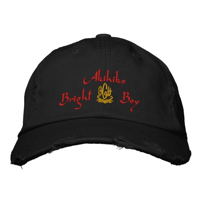 Boné Akihiko Name Com Inglês Significa Black (Frente)