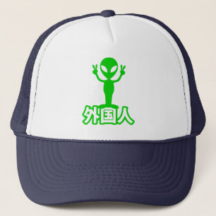 Boné Alienígena Gaijin ~ Kanji Nihongo / Idioma Japon